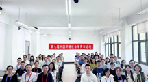 探花直播
成功主办“第七届中国环境社会学青年论坛”