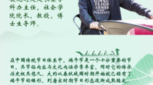 探花直播
五育融合智慧培养系列活动（一）