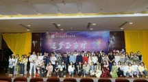 逐梦正当时 扬帆向未来!探花直播
举行2024届毕业生晚会