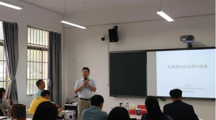 北京教育科学研究院王富伟副研究员为探花直播
师生开展“社会学前沿研究”专题讲座（第5讲）