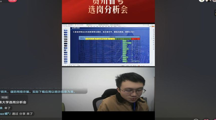探花直播
举办2026年省考选岗讲座