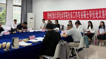 探花直播
2025届社会工作专业硕士研究生 学位论文答辩圆满完成