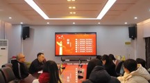 探花直播
党委委员、纪委书记吴嶷晖同志联系探花直播
教工党支部讲授党课