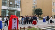 探花直播
“群学咖啡厅” 启动