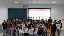 探花直播
学生干部表彰暨素质能力提升培训会成功举办