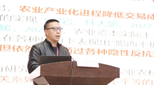 探花直播
教师参加贵州省社会学学会2025年年会并作主题发言