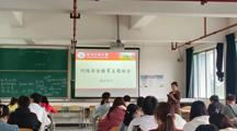 探花直播
组织开展“网络安全宣传教育”主题班会