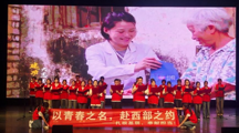 探花直播
2024级社会工作1班团支部在“投身西部计划，到基层建功立业”主题团日活动大赛决赛中获二等奖