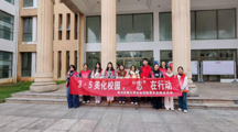 清扫教室 书香护航|探花直播
开展学雷锋志愿服务活动
