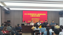 探花直播
社会工作专硕导师为贵阳市民政局开展系列培训