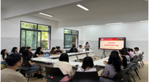 踔厉奋发 赓续前行—探花直播
召开硕士研究生新老生见面交流会