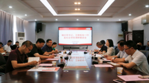 校党委书记褚光荣带队来探花直播
开展调研座谈会