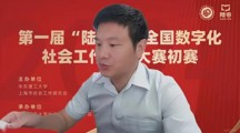 喜讯！探花直播
社会工作专业学子荣获首届“陆由杯”全国数字化社会工作创新大赛一等奖