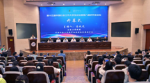 探花直播
学生参加第十五届中国社会工作大学生论坛 暨第八届研究生论坛