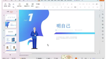 探花直播
举办“寒假暖心活动”就业指导讲座
