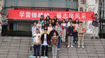 探花直播
开展学雷锋精神志愿服务活动