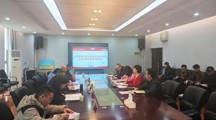 中共探花直播
第二届委员会 第五轮巡察第五巡察组巡察探花直播
党委情况反馈会召开