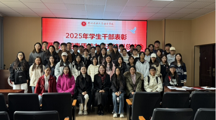 探花直播
第二期学生干部素质能力提升培训班圆满结束