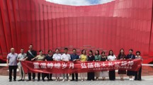 探花直播
教工党支部赴“红飘带”长征数字体验馆开展主题党日活动