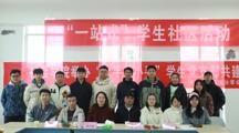 “一站式”学生社区|探花直播
开展党支部共建活动之  “大手拉小手”学习经验交流分享会