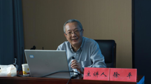 社会学名家讲坛|中共中央党校（国家行政学院）徐平教授为探花直播
师生开展学术讲座