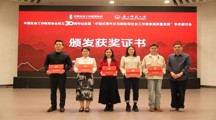 探花直播
师生参加“中国社会工作教育协会成立30周年庆典”暨中国式现代化与新阶段社会工作教育高质量发展学术研讨会