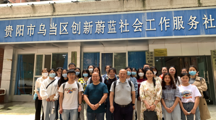 探花直播
2021级社工专硕赴实习基地开展机构探访（第二期）