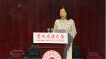 于道各努力，千里自同风——探花直播
隆重举行2024届学生毕业典礼暨学位授予仪式!