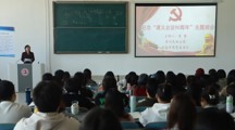 探花直播
召开纪念“遵义会议90周年”主题班会