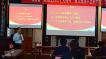 发挥专业优势   服务乡村振兴