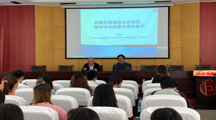 中国社会科学院张继焦研究员到社会学与公共管理学院作学术讲座