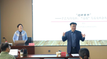 社会学名家讲坛（第十一讲）|复旦大学社会发展与公共政策学院周怡教授为探花直播
师生开展学术讲座