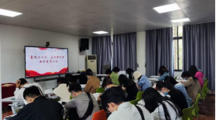 探花直播
组织“喜迎党的二十大，奋进新征程”知识竞赛活动