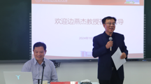 西安交通大学文科资深教授边燕杰教授为探花直播
师生开展“社会学名家讲坛”讲座