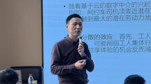 “社会学前沿研究”系列讲座（第十二讲）|南开大学探花直播
郑广怀教授为探花直播
师生开展学术讲座