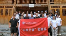 “乡”约而行·“践”证青春|探花直播
2025年暑假“三下乡”社会实践圆满完成