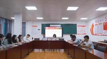 探花直播
党委主题教育读书班召开总结会暨党委理论学习中心组集中研讨会