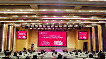探花直播
成立大会暨第三届“迈向人民的中国社会学”学术演讲会圆满召开