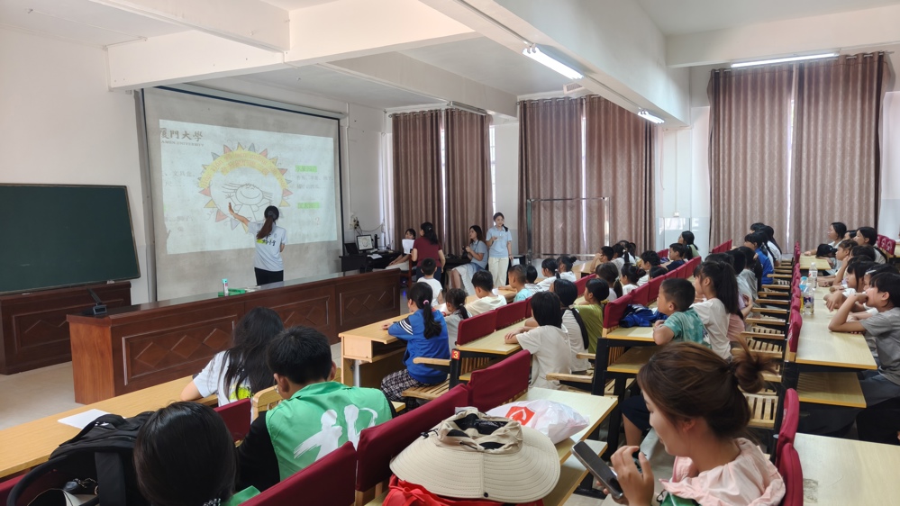 厦门大学实践队趣味课堂